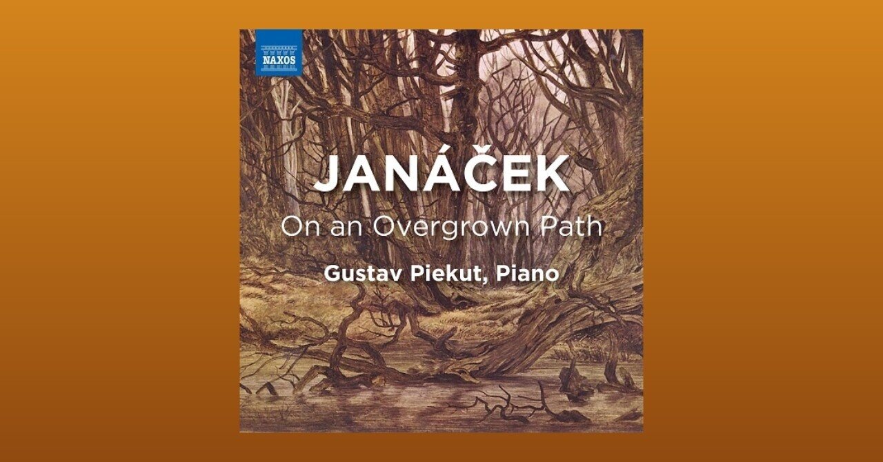 ナクソス・ミュージック・ライブラリー（NML）今週の一枚（2/13