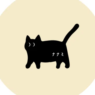 ななみ