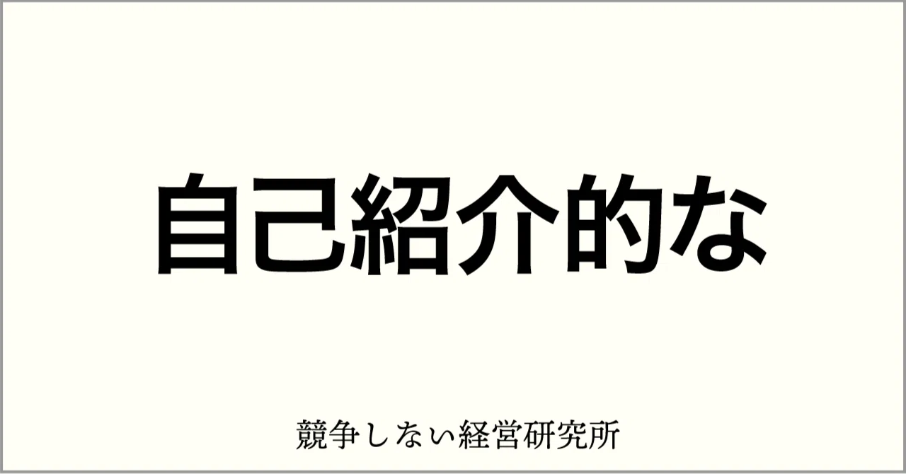 見出し画像