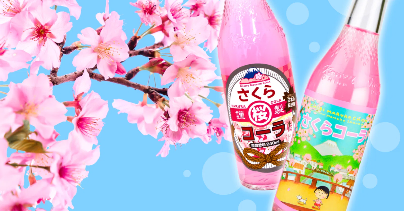春を先取りするご当地サイダーのススメ】伊豆レモンサイダー・ちび