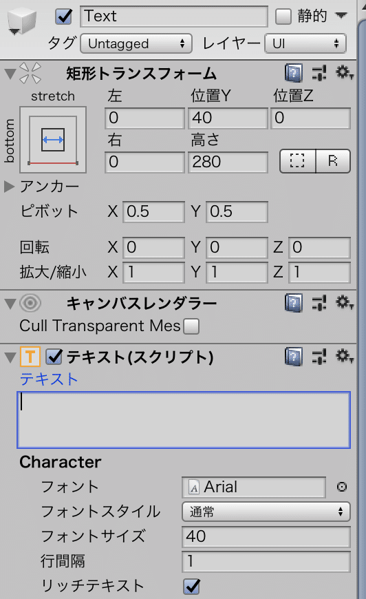 スクリーンショット 2020-05-08 18.31.25