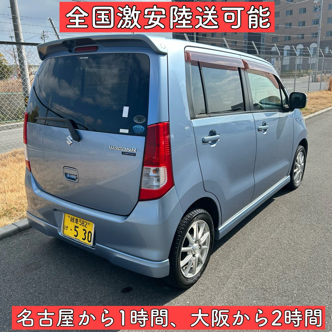 車検付き 軽自動車 スズキ ワゴンR MH22 岐阜 愛知 三重 滋賀 大阪 車検付き 1年7ヶ月 スズキ ワゴンR 軽自動車 岐阜 愛知 三重 滋賀 大阪