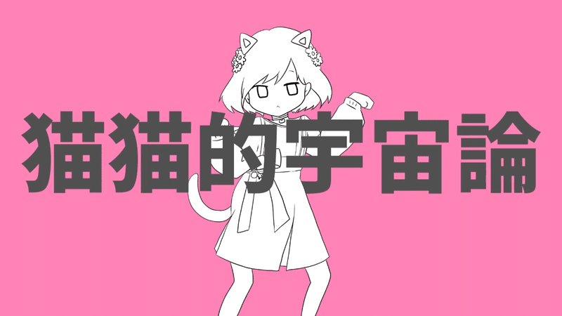 おうたまとめ ๑ ᗜ ๑ 柾花音 Note