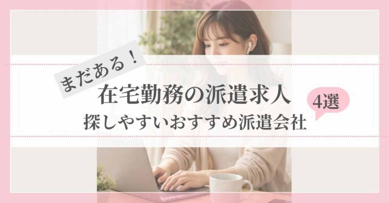 Once an HSP experiences the comfort of working from home, returning to ...