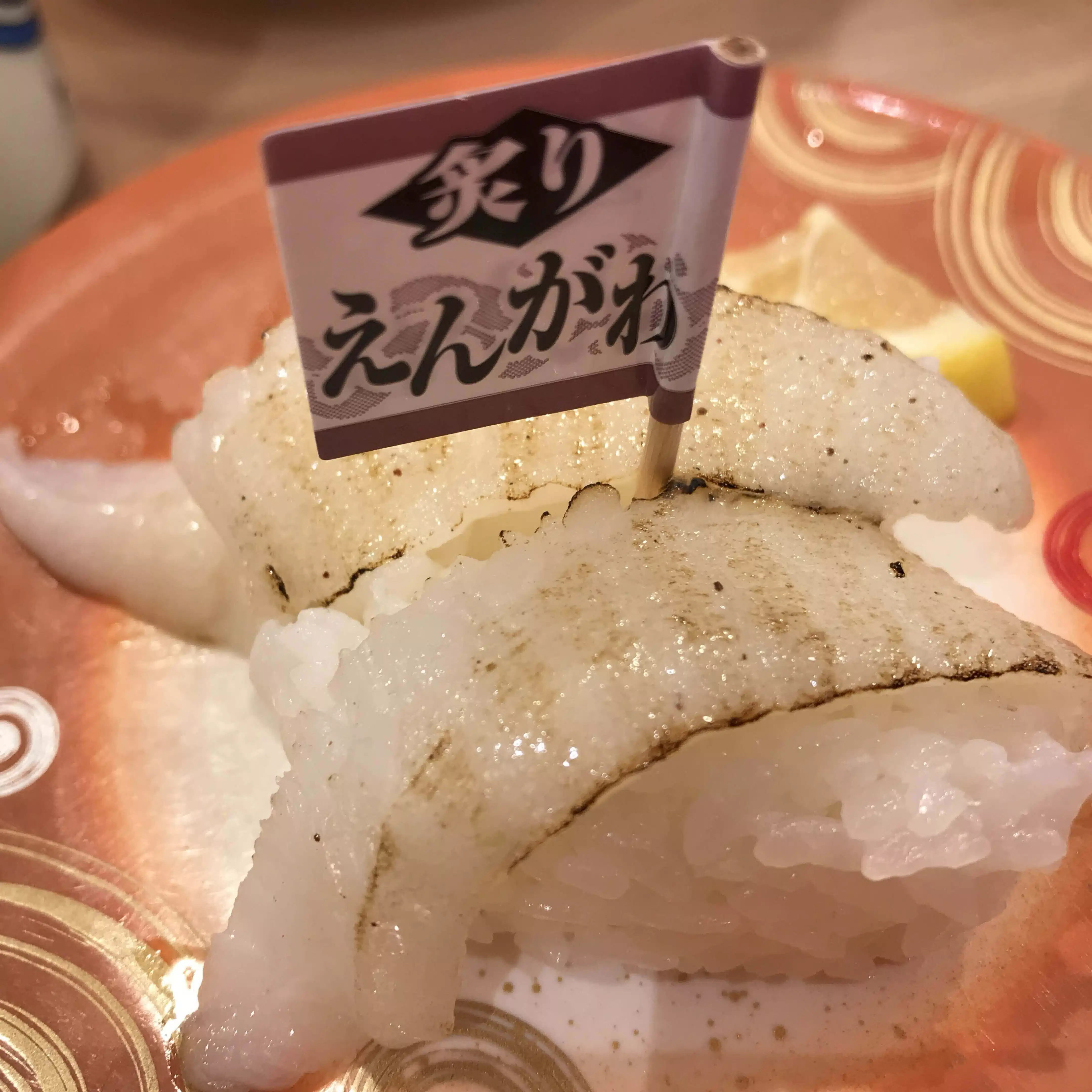 ひばな