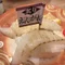 ひばな