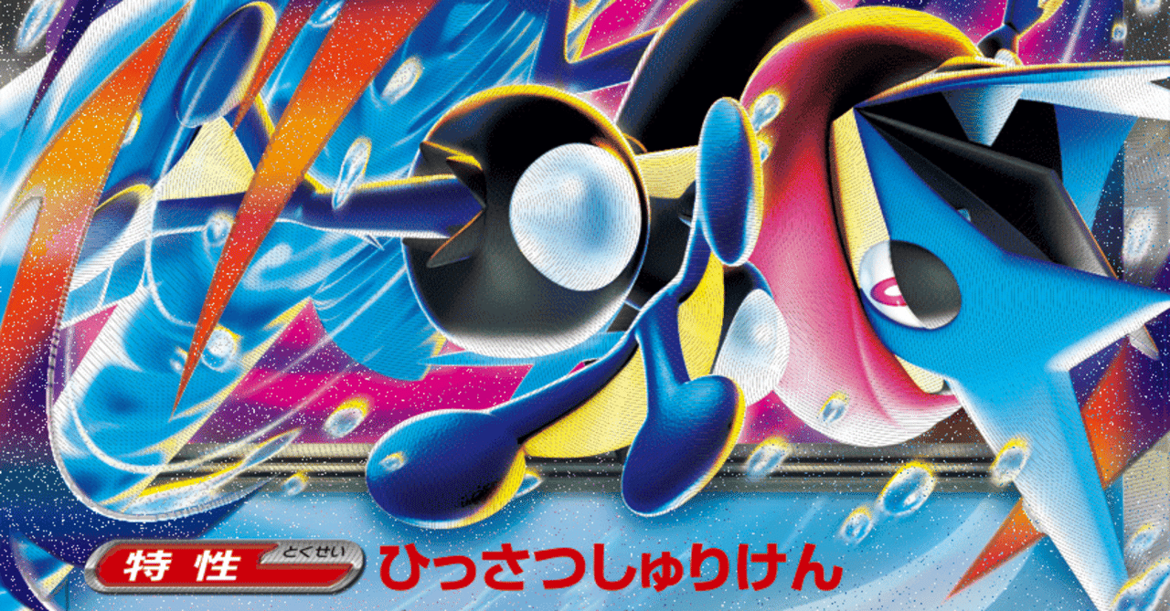 もはやドラパルト｜kelly