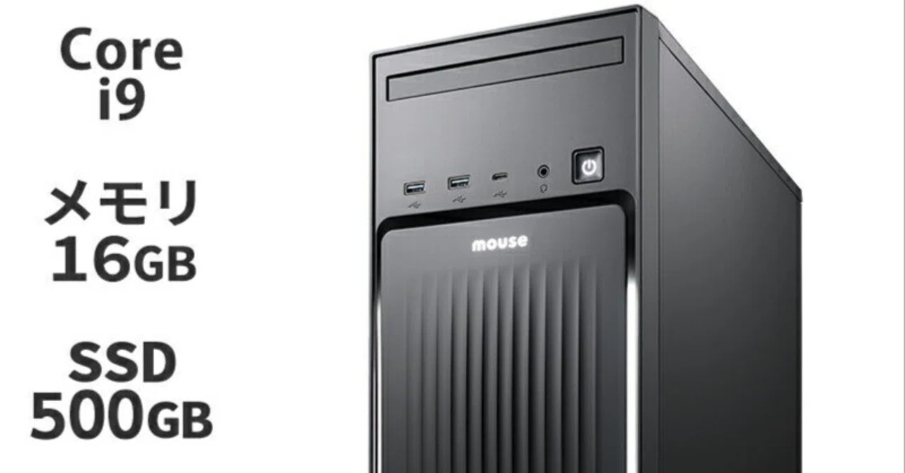 本日見つけた掘り出し物】Core i9 14900搭載の国産デスクトップPC：3年 