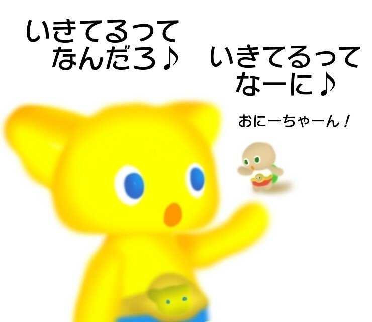 テリーとドリー くーま Note