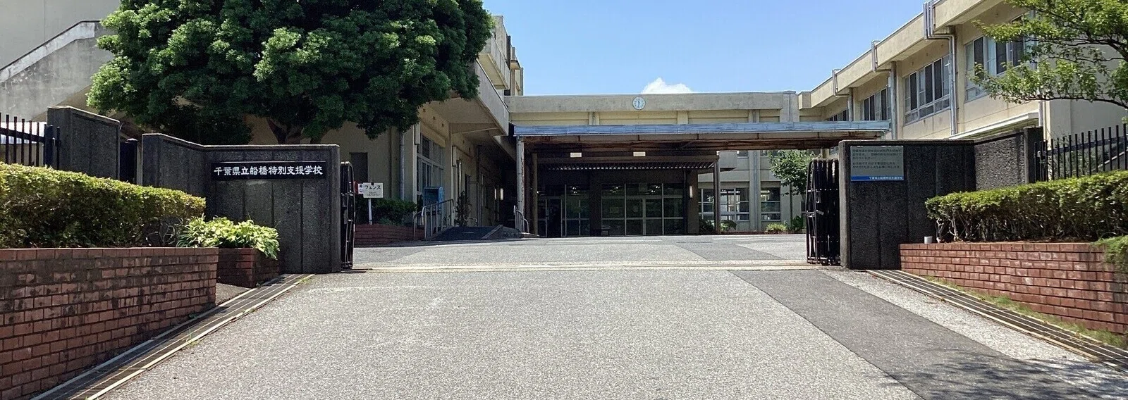 当時のメディア報道・掲載写真