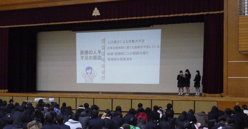 【粉河高校】１学年総合的な探究の時間「学年発表会」（2026年2月12日）