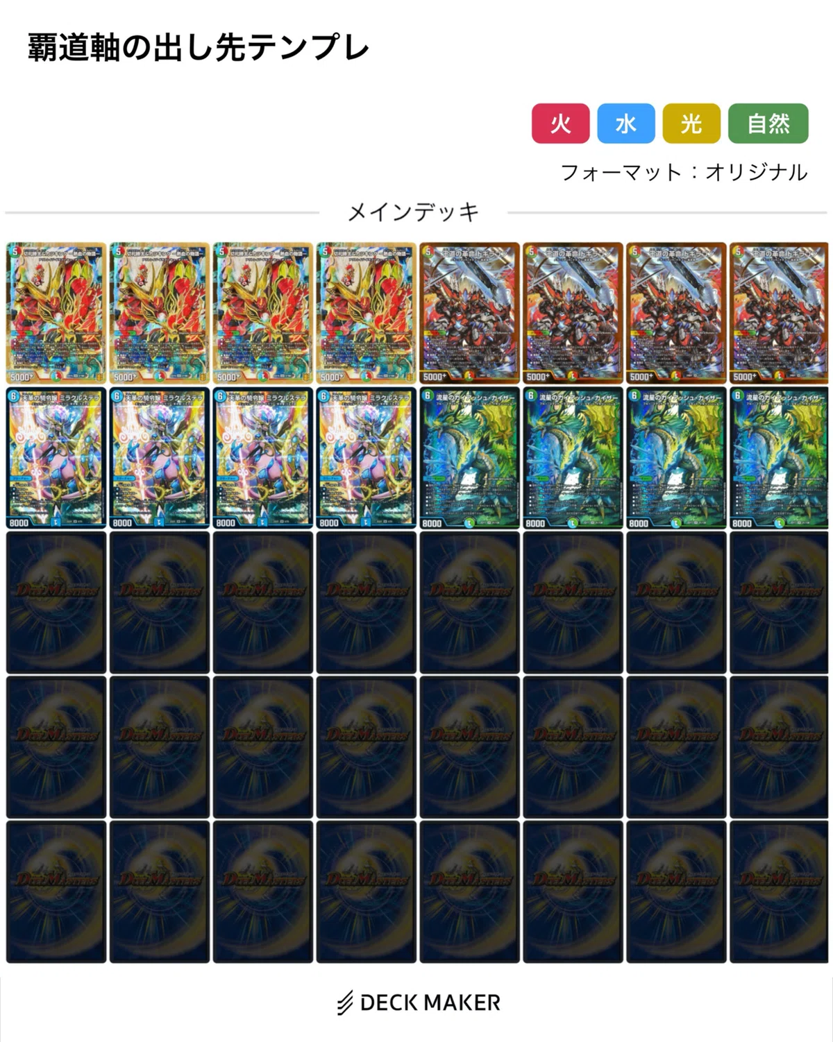 総集編〜出し先編〜｜みゃち