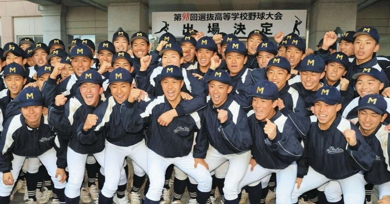 【三重高校】8年ぶりのセンバツへ！「投打の厚み」で狙う再びの頂点｜野球好きの肉屋・高橋