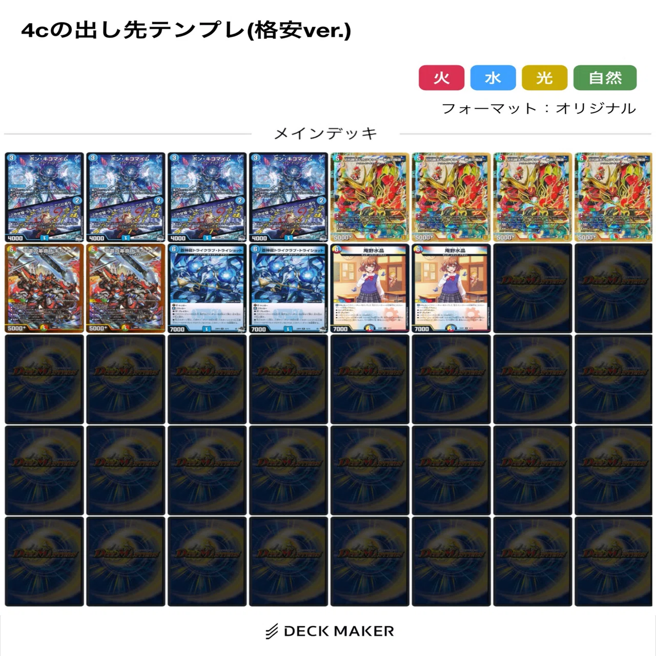総集編〜出し先編〜｜みゃち