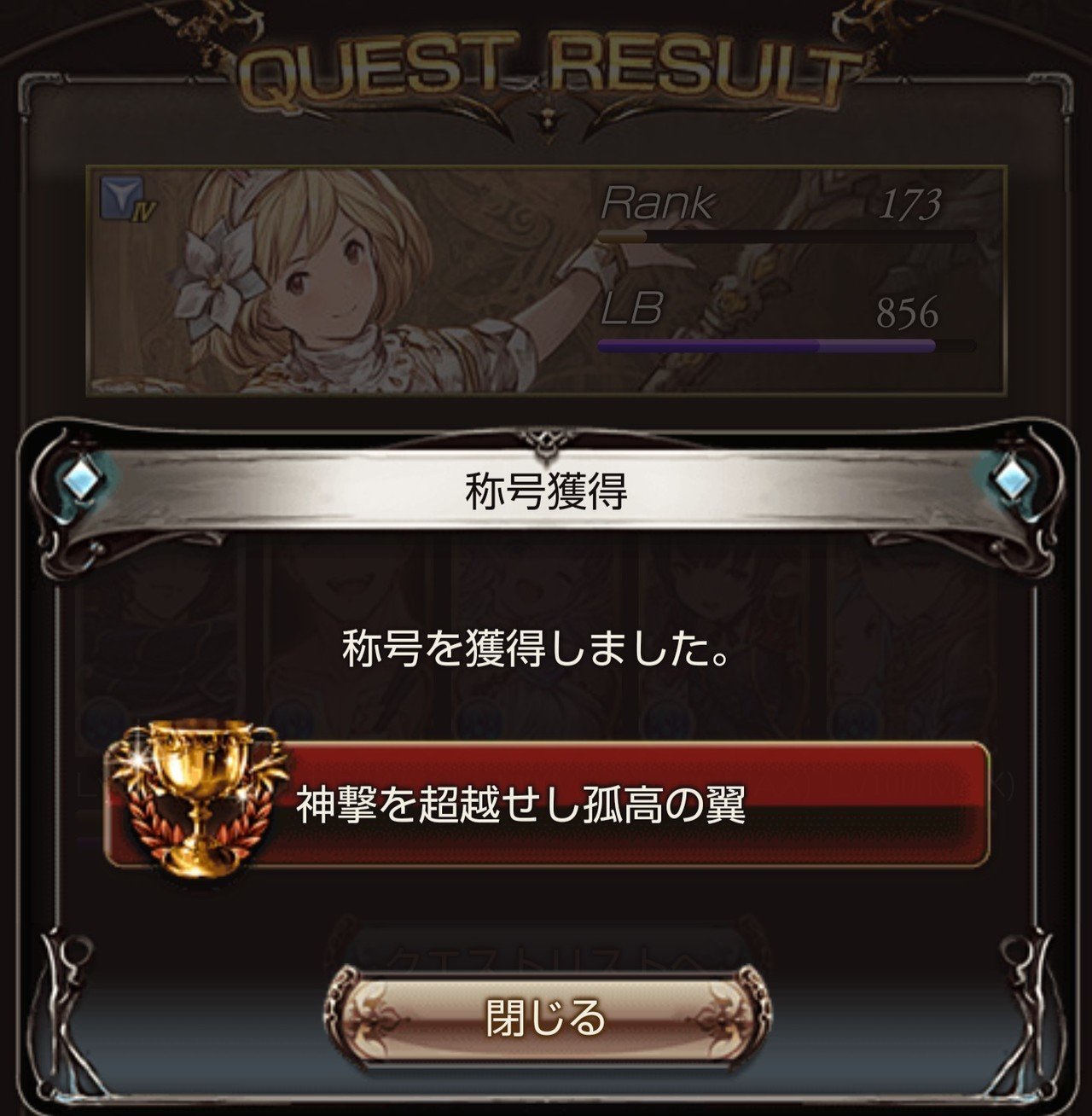 アルバハhlソロを水セージで十天衆なしでやり遂げた話 あいりー Note アルバハhlソロを水セージで十天衆なしでやり遂げた話 あいりー Note