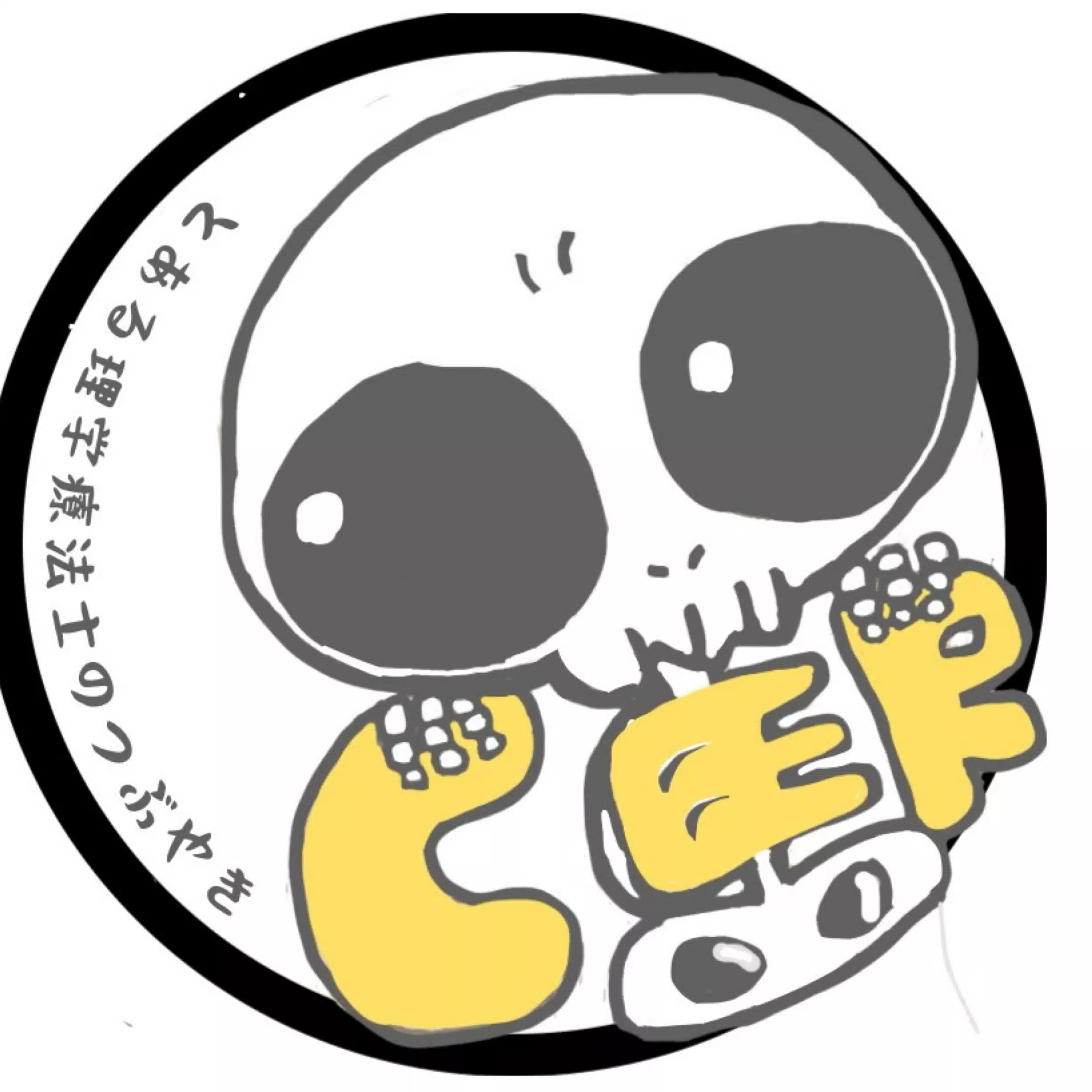 CER | とある理学療法士のつぶやき