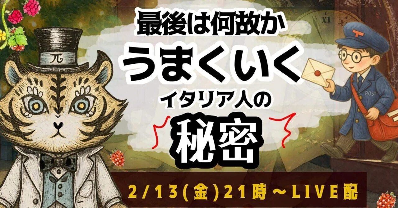 本日、2月13日夜9時！ライブ配信するよ!｜ひすいこたろうの名言セラピー