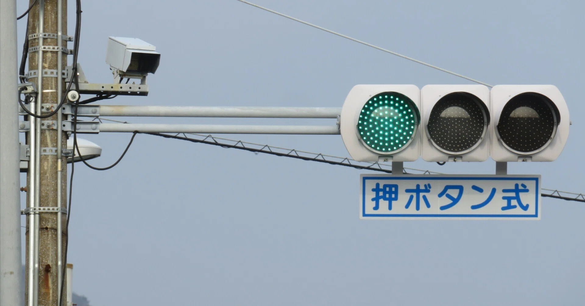 11058】防府新橋郵便局入口【山口県の信号機】｜るーと
