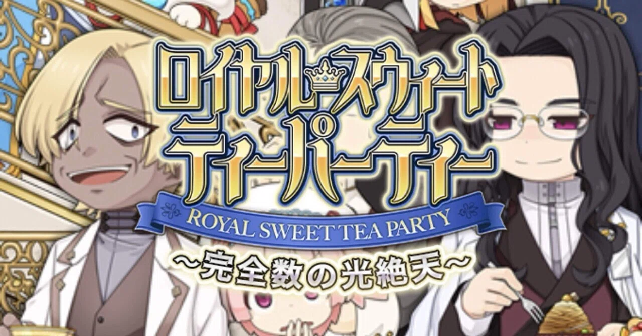 RO】バレンタインイベント｜ぞの