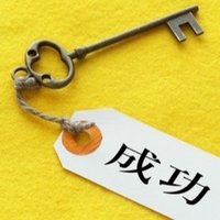 悪いクチコミにはすぐに返事をしてはいけない ガク Note 悪いクチコミにはすぐに返事をしてはいけない ガク Note