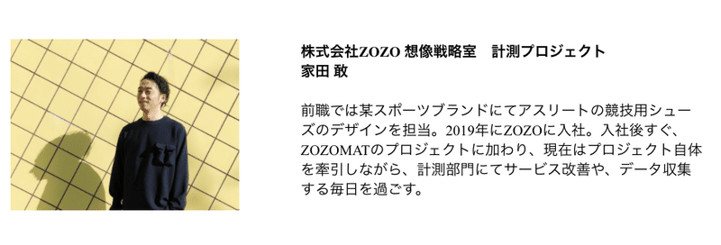 スクリーンショット 2020-05-08 19.45.00