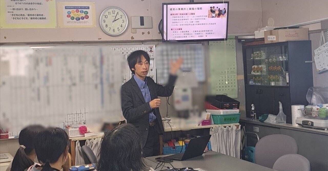 岐阜県大垣市立南保育園