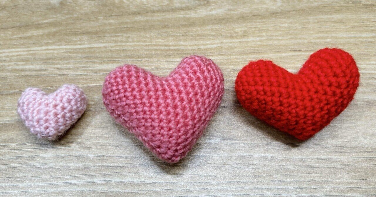 編み図(一部有料)】ハートのあみぐるみ｜りふ