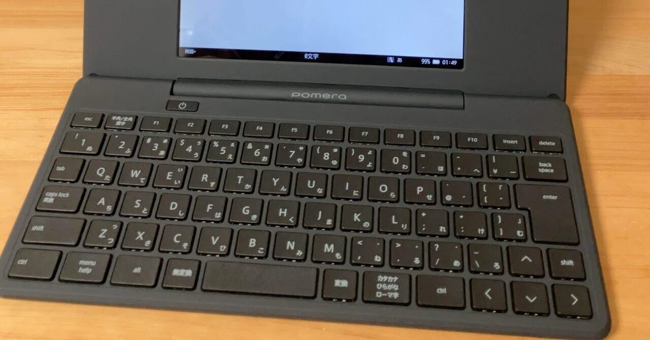 これはもうワープロ（ポメラDM250)｜有栖