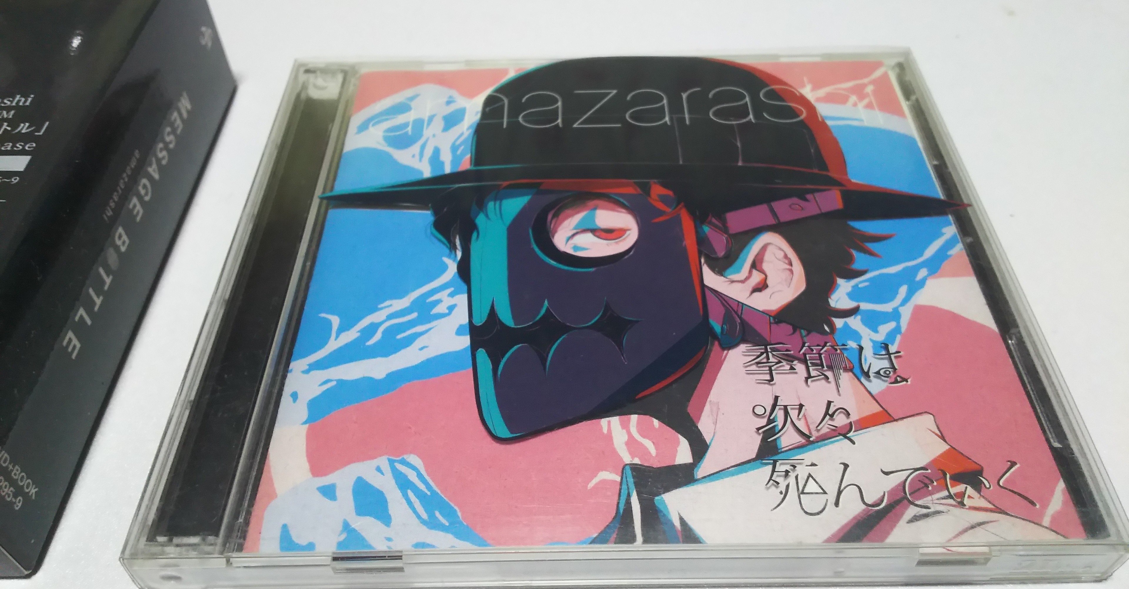 Amazarashi 季節は次々死んでいく を考察してみる Leo Note Amazarashi 季節は次々死んでいく を考察してみる Leo Note