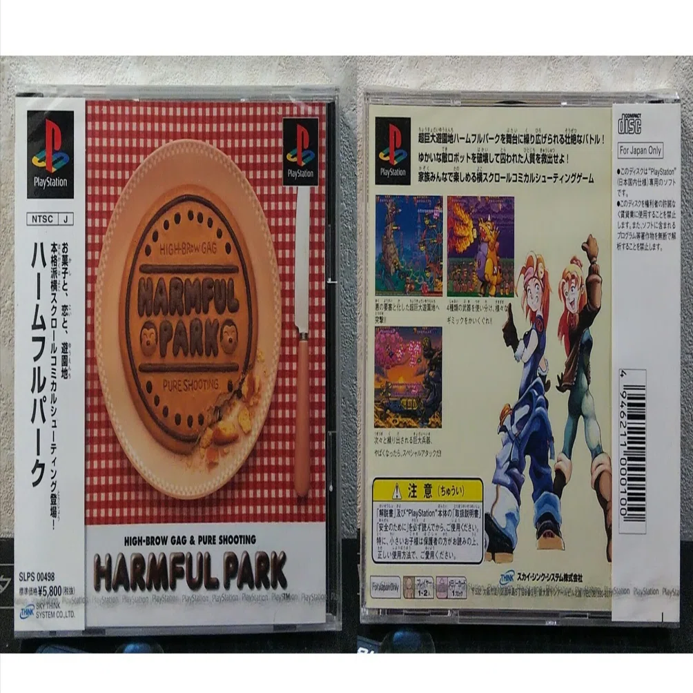 今日が発売日だった持っているゲームの紹介2/14｜R-TY