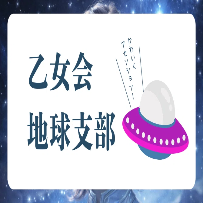 魂の設計図GOD SEALと、ハイヤーセルフ＆守護霊様の話｜むんむ｜現実 