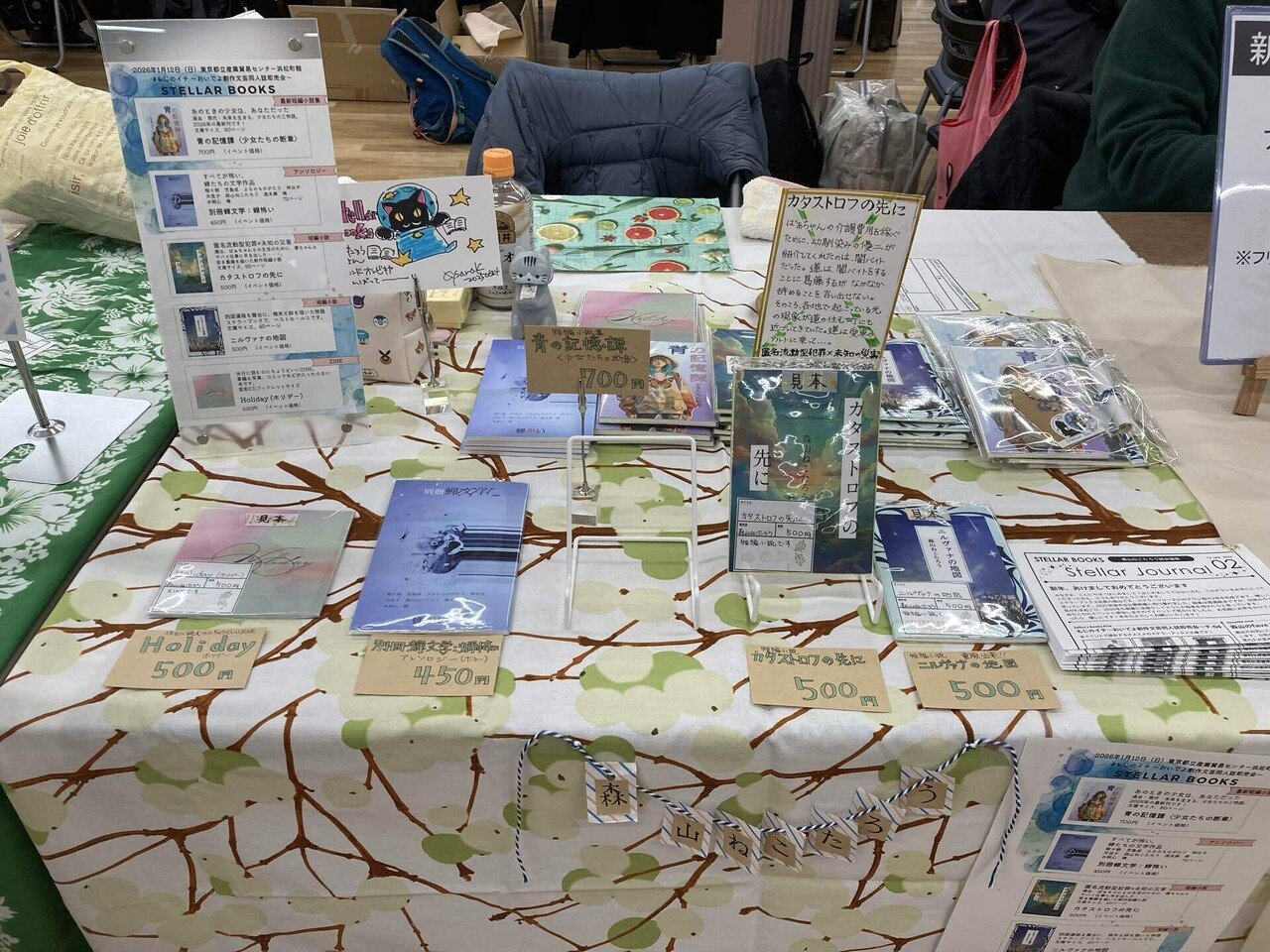 ZINEフェス仙台 今日も出店計画 #02 什器を購入しました｜森山ねこ