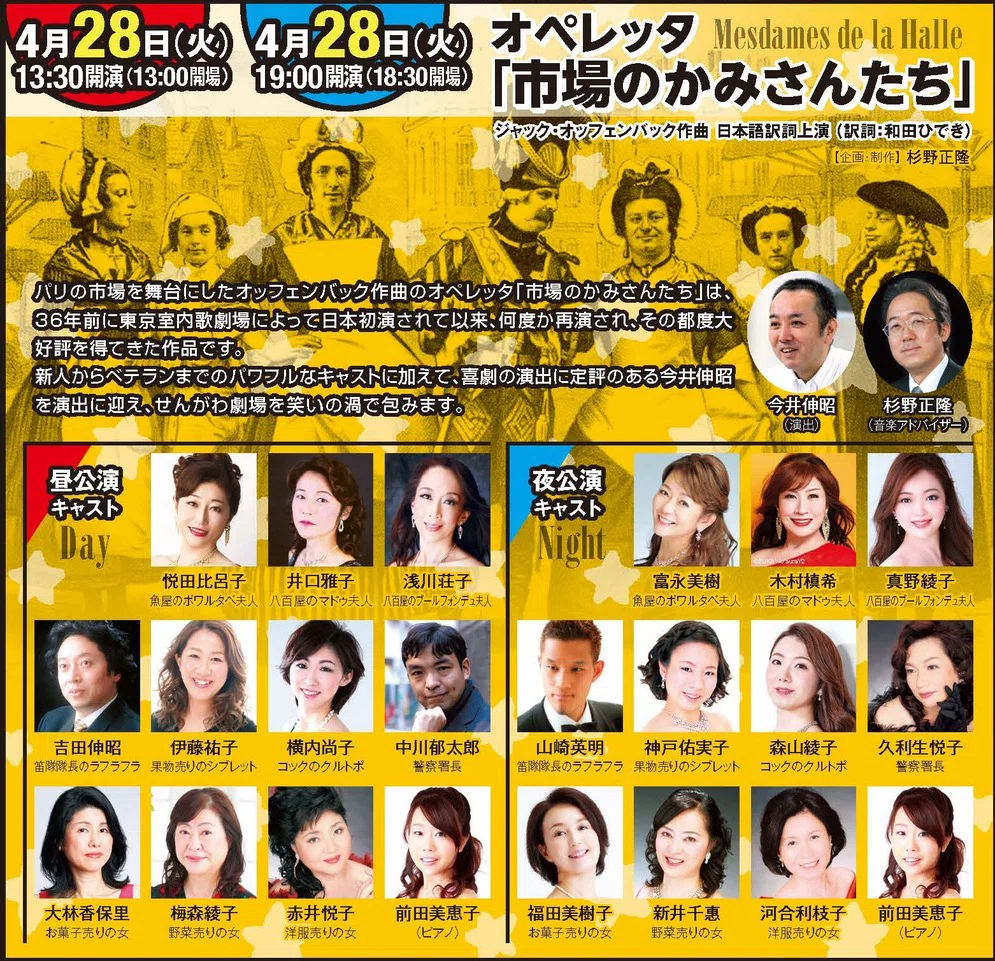 ソプラノページ Upcoming Performance Schedule (2026)｜ちえ🎈✈︎旅するソプラノ歌手