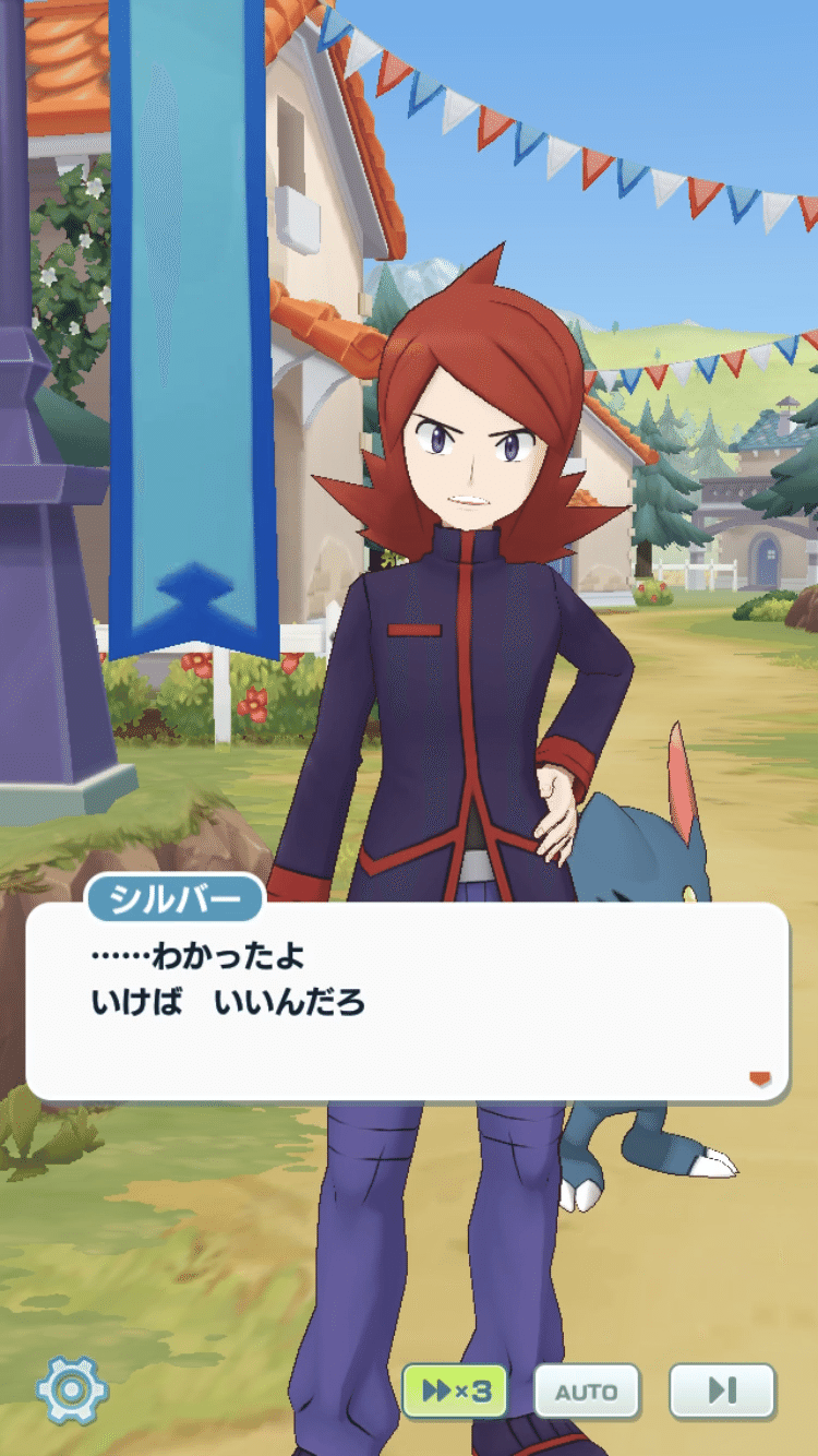 ポケマスに推しが実装された話 銀杏 Note
