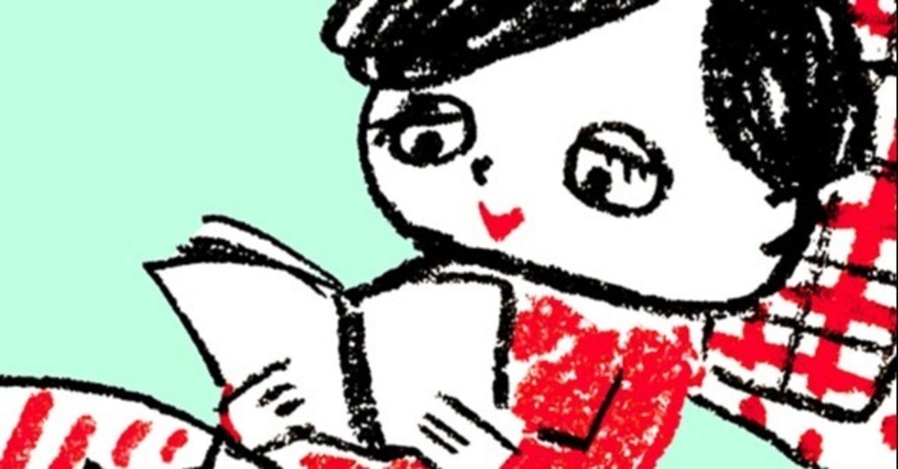 私を構成する5つの少女漫画 陽菜ひよ子 イラストレーター 文筆家 漫画家 Note