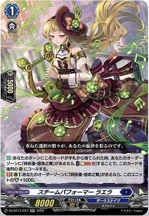 ヴァンガード】2/10 週ヴァン カード情報｜フライハイト@ゲーム部