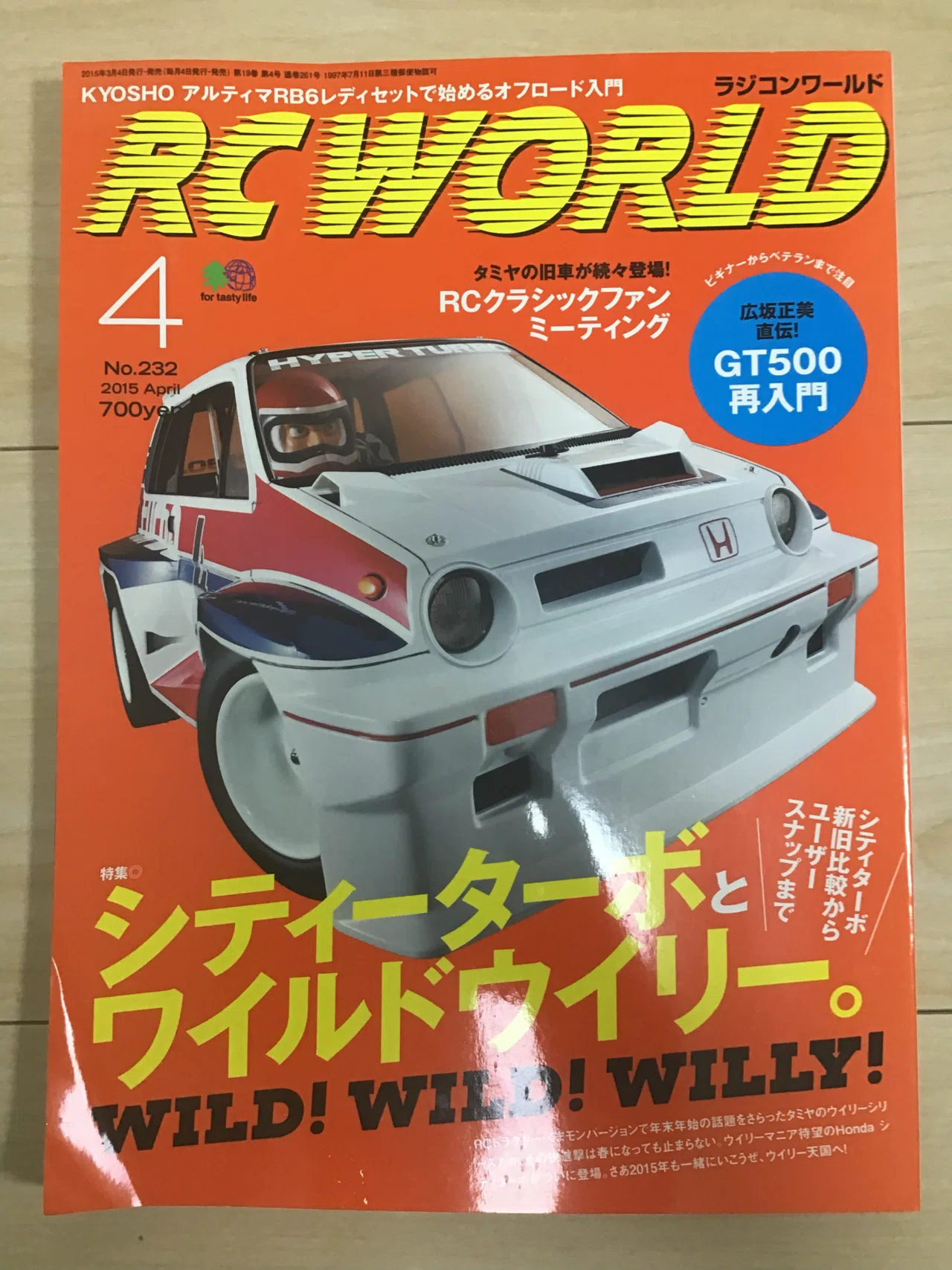 ラジコン紹介】タミヤ Hondaシティターボ｜NORi