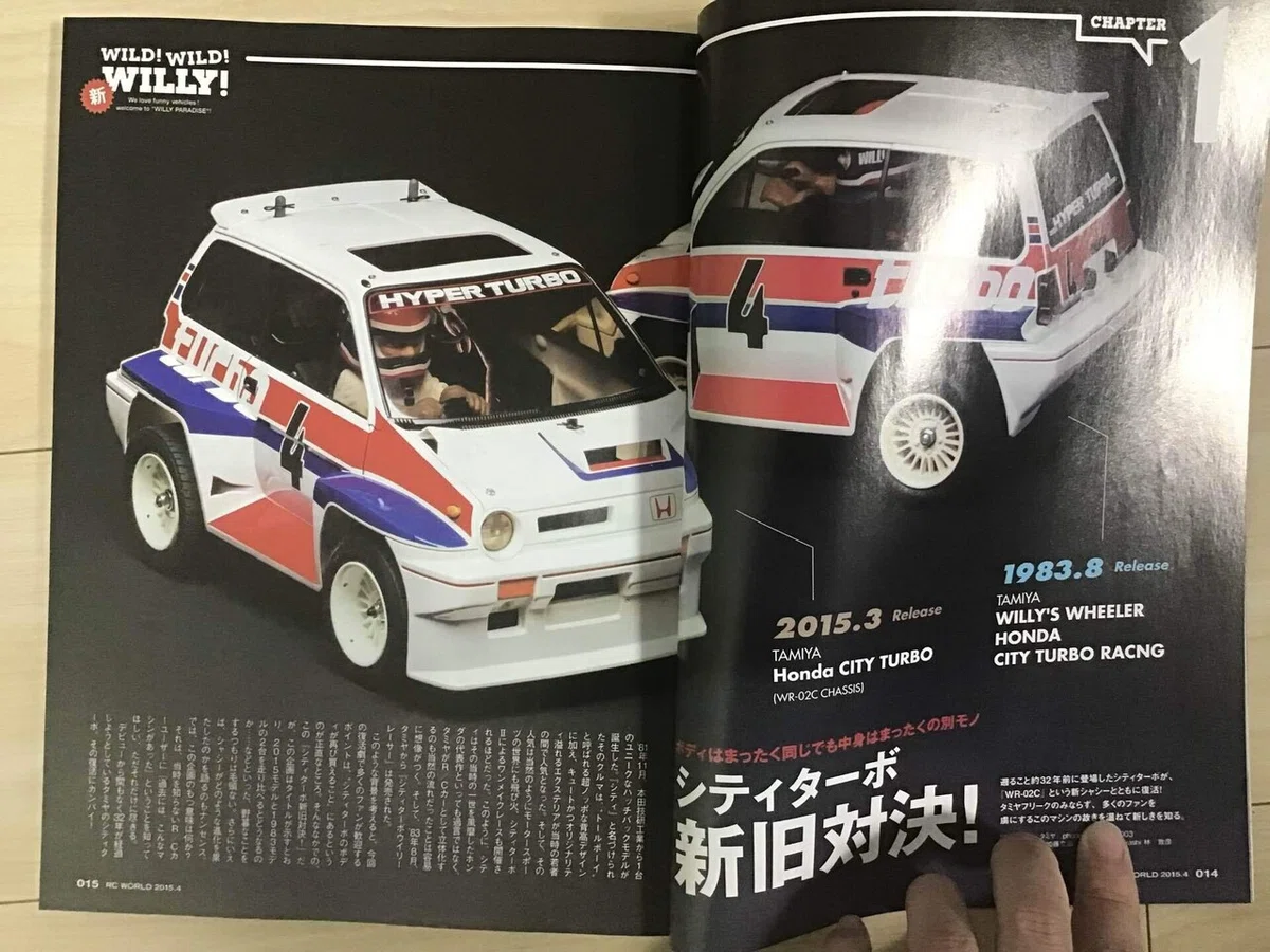 ラジコン紹介】タミヤ Hondaシティターボ｜NORi