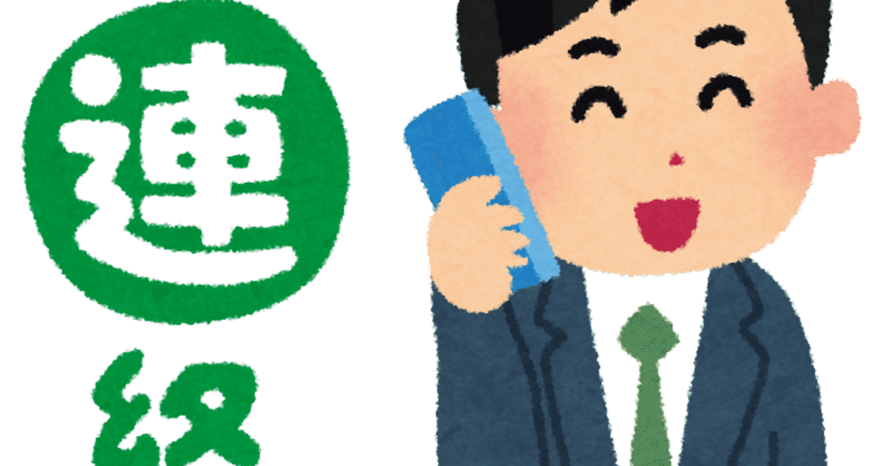 大分県 の新着タグ記事一覧 Note つくる つながる とどける