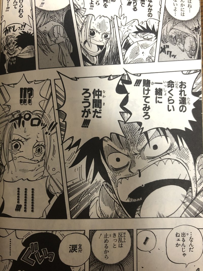 よく考えろ 状況を読め はやし ゆうすけ Note よく考えろ 状況を読め はやし ゆうすけ Note
