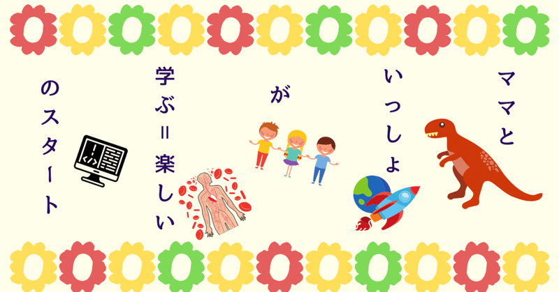 ペトロスキー物理学博士 の新着タグ記事一覧 Note つくる つながる とどける