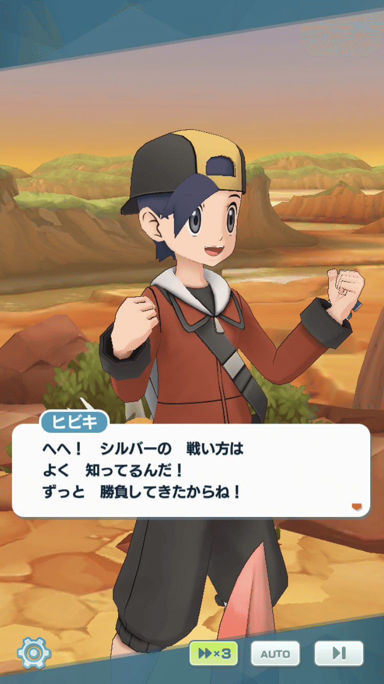 ポケマスに推しが実装された話 銀杏 Note