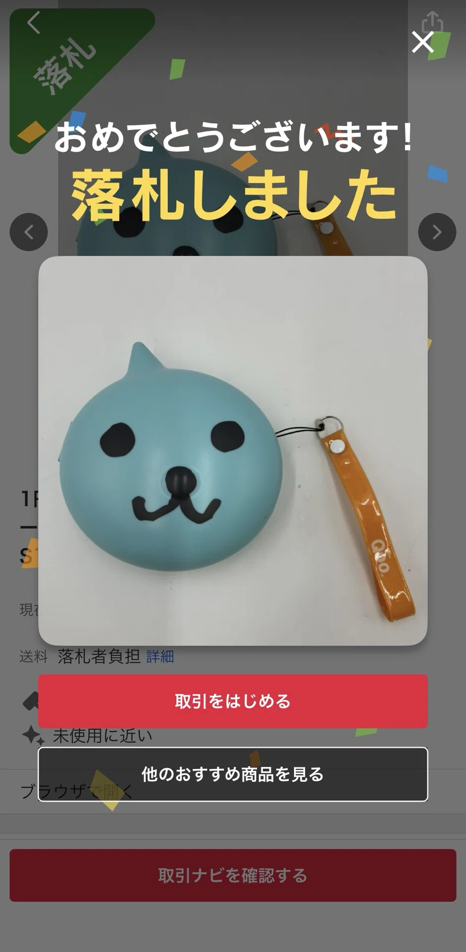 なんて撮りにくいカメラだ！｜かまた