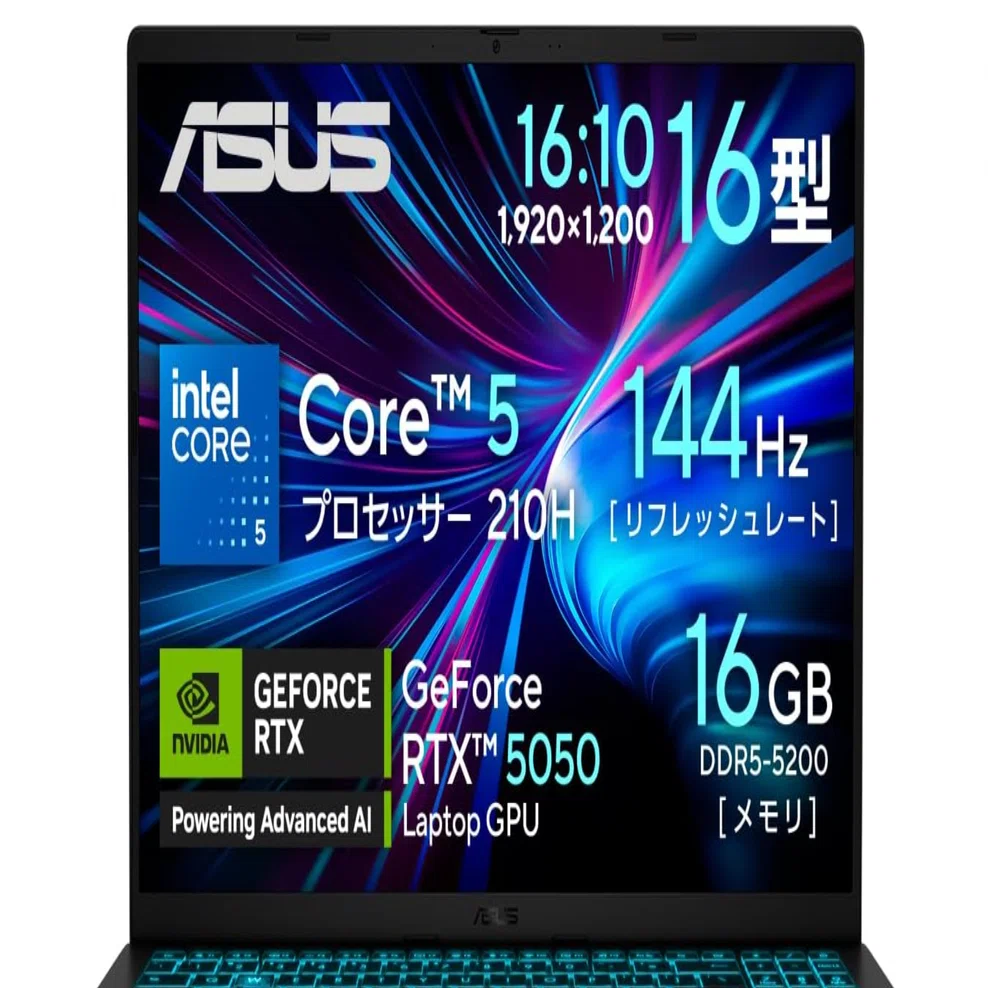 ASUS Gaming V16 V3607VH-C5165R5050W レビュー｜GeForce RTX 5050搭載