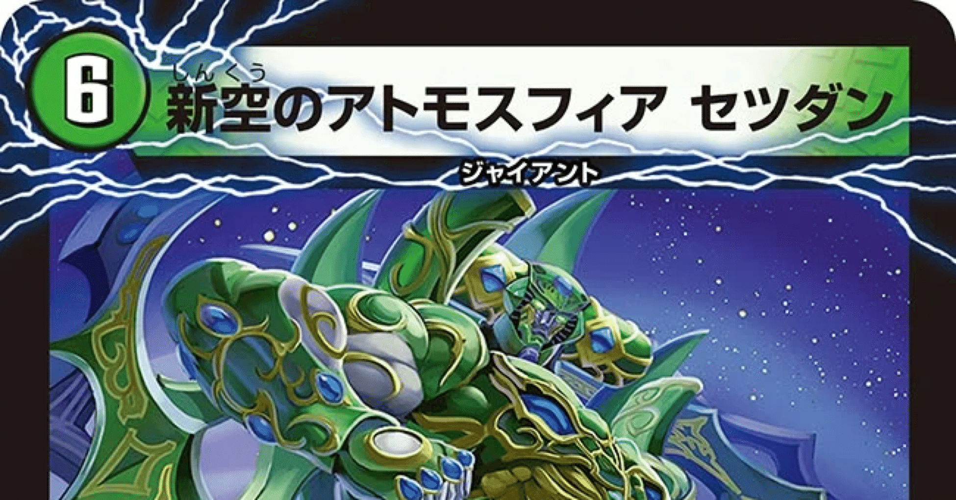 EP4新デッキ発表会3日目 緑単イミッシュ編｜KOU(こー)