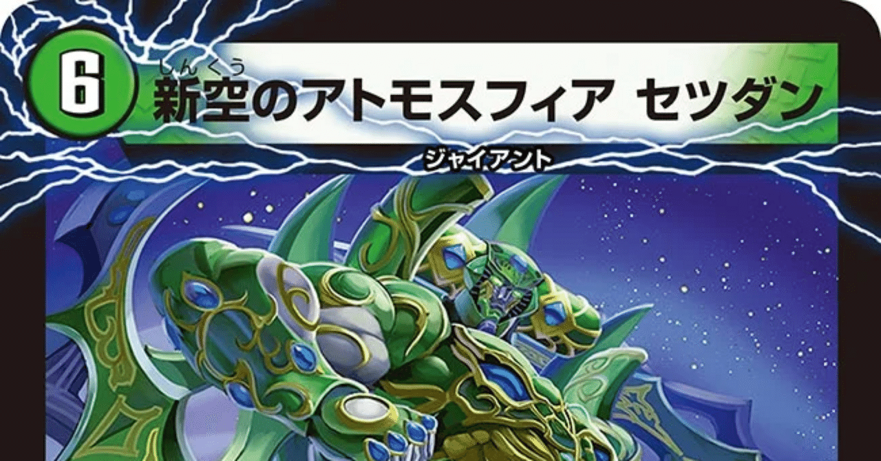 EP4新デッキ発表会3日目 緑単イミッシュ編｜KOU(こー)