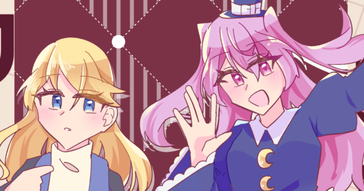 COMITIA155のお品書き＆サンプル｜ちょこうさぎ@雲呑