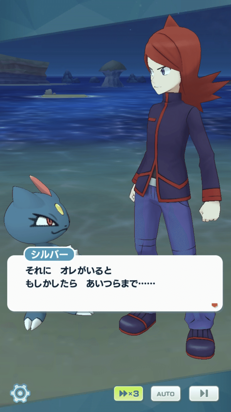 50 サカキ の 息子 50 サカキ の 息子