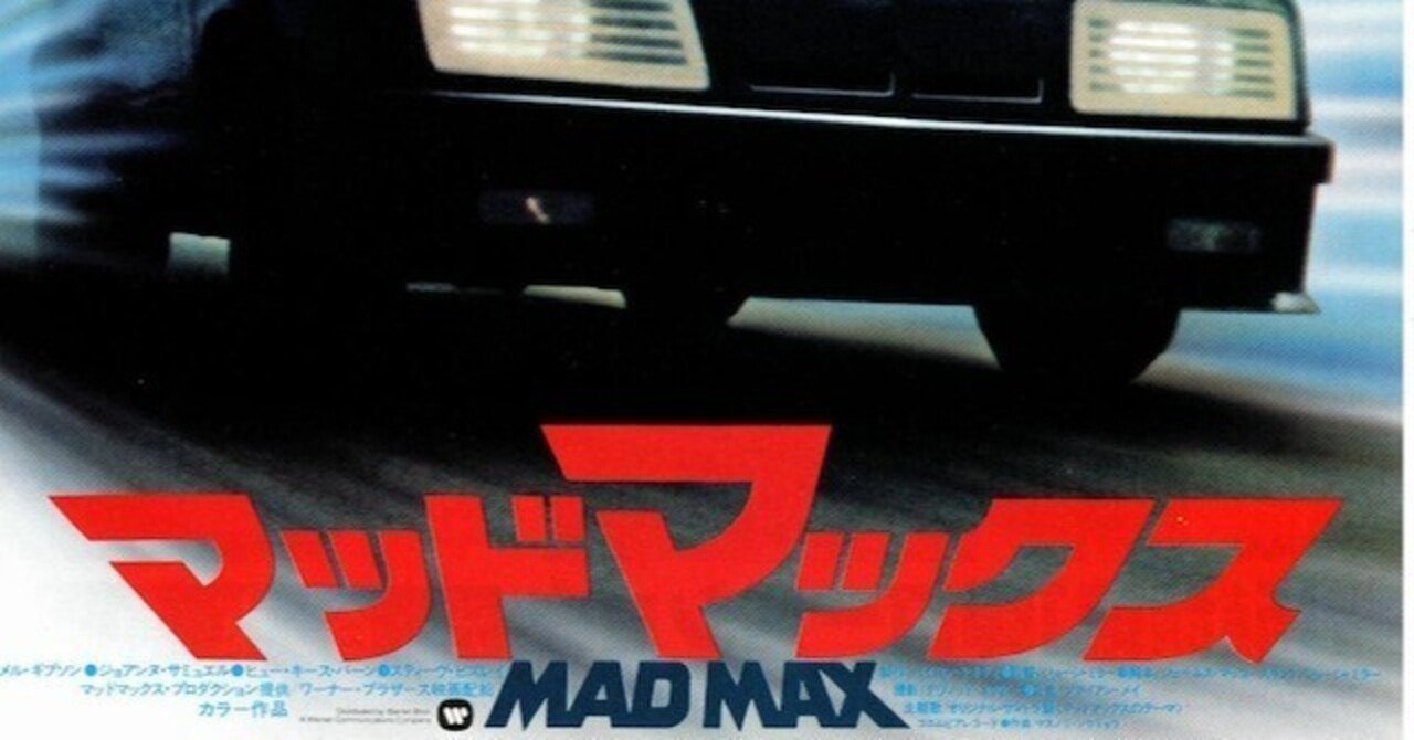 ショートエッセー「私見で語る 