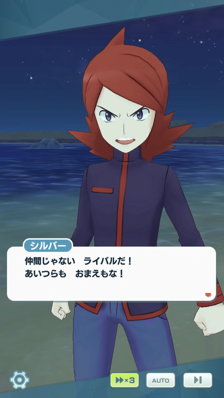 ポケマスに推しが実装された話 銀杏 Note